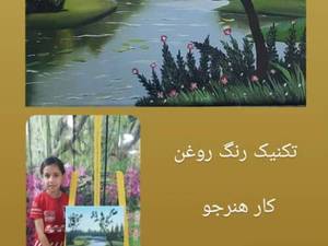 بهترین آموزشگاه رنگ روغن در ولیعصر تهران