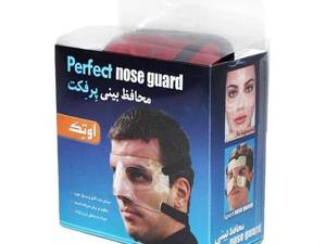 محافظ بینی اوتک مدل perfect 1