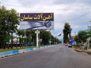 هزینه اجاره بیلبورد در پونل 