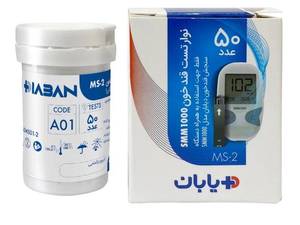 خرید نوار دستگاه تست قند خون دیابان