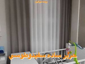 خرید پرده ساده مدل پانچ ولنجک