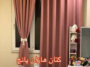 طراحی و هزینه دوخت پرده پانچ در قزوین