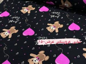 بهترین پارچه نخی برای دامن در رشت