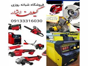 قیمت خرید متر دیجیتال غلطکی قیمت مناسب