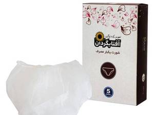 شورت یکبار مصرف آفتابگردان