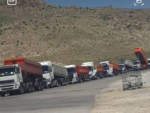 شرکت حمل ونقل  در تهران