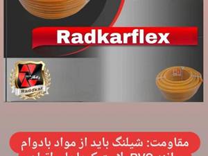 خرید شیلنگ مناسب باغبانی از تولید کننده