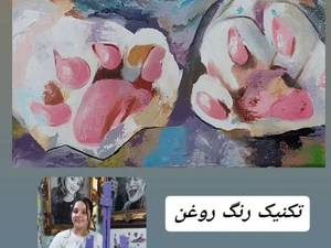 بهترین کلاس رنگ روغن در ولیعصر تهران