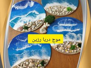 قیمت تابلو رزین موج دریا