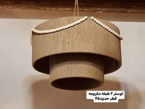 لوستر ارزان مشهد
