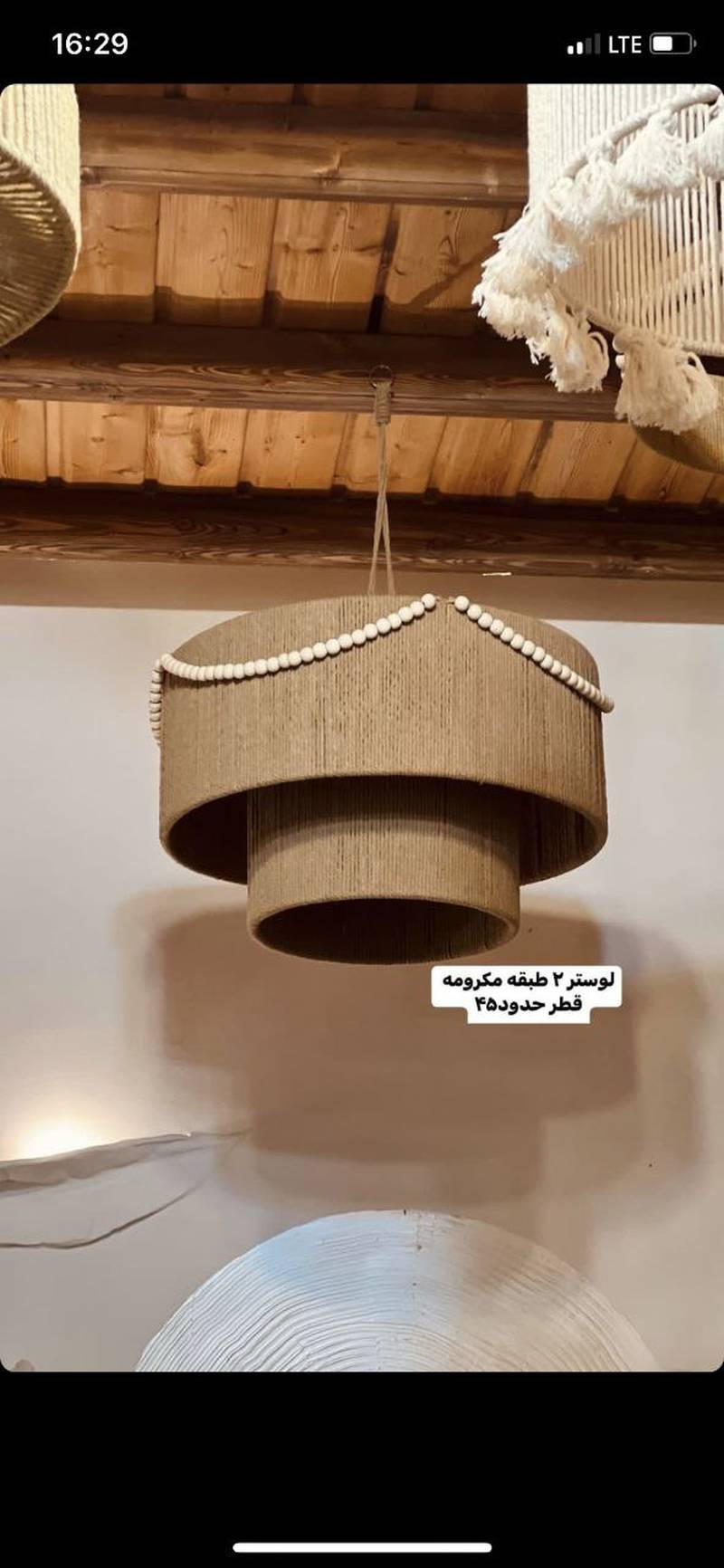 لوستر ارزان مشهد