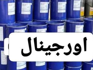 نمایندگی فروش گریس خارجی