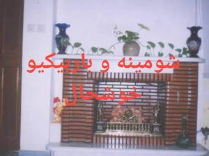 ساخت شومینه در آستانه اشرفیه