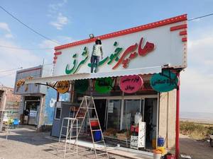 قیمت ساخت سایبان مغازه در کرمان