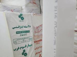 عاملیت فروش بسپارفوم غرب 