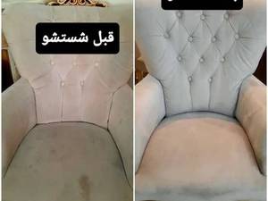 شست و شوی مبل در خانه نور