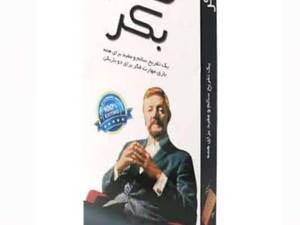 خرید بازی فکری قیمت مناسب 