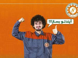 آموزش سیم پیچی موتور در گیلان 