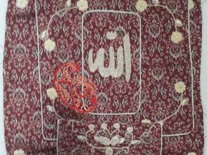 بخش پانزدهم از کارگاه عمادی در تهران