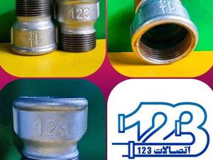 گالوانیزه چدنی روپیچ توپیچ