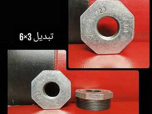 خدمات گالوانیزه چدنی درپاکدشت  تهران