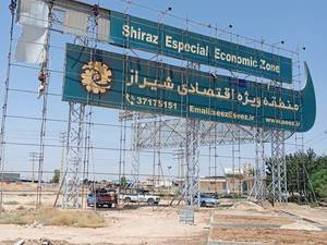 نصب و اجاره داربست فلزی در شیراز