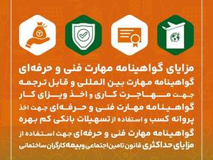 آموزش تاسیسات حرارتی و برودتی رشت