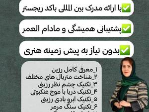 بهترین آموزشگاه شمع سازی در رشت