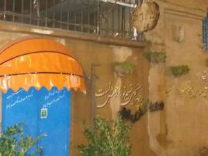کاهگل نانو