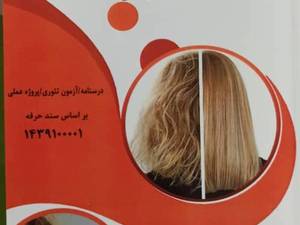 کتاب برای امتحان فنی و حرفه ای
