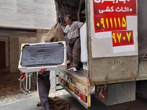 باربری و اسباب‌کشی مازندران