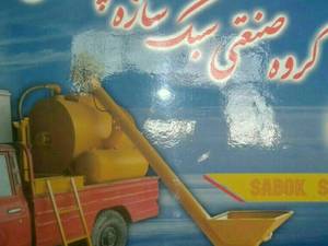 خرید و قیمت دستگاه فوم بتن تک فاز و سه فاز
