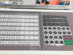 خرید ترازولیبل پرینت در گیلان