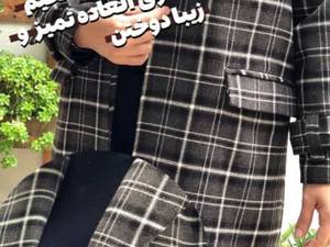  بهترین آموزشگاه خیاطی رشت