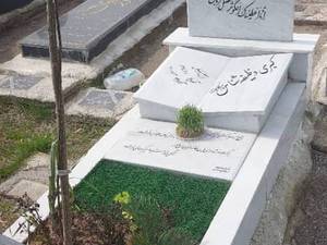 فروش سنگ قبر در رشت