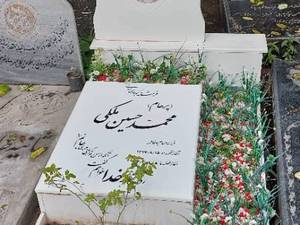 سفارش سنگ قبر کودک  در گیلان