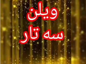 درباره بهترین آموزشگاه موسیقی در باغستان