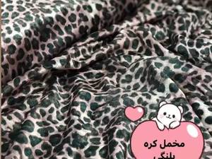 خرید پارچه مخمل کره ای پلنگی