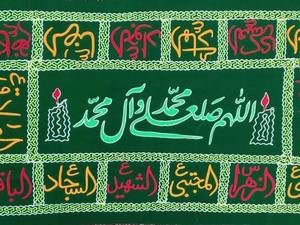 خرید و قیمت عمده سفره صلوات