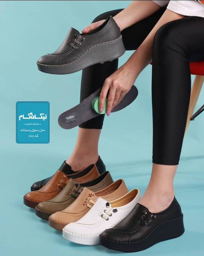 کفش طبی مخصوص خار پاشنه