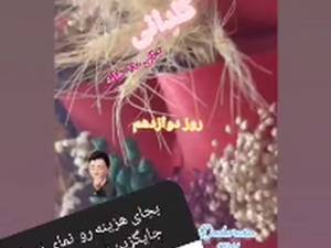 دیوار پوش ارزان در رشت