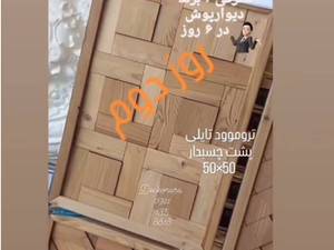 قیمت خرید دیوارپوش تایلی در رشت
