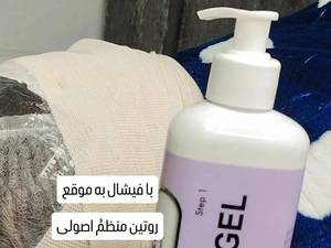 هزینه کربوکسی تراپی در اهواز