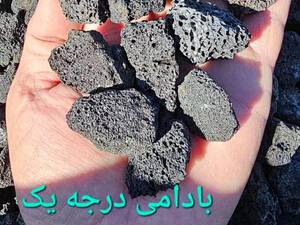بهترین پوکه معدنی کشور