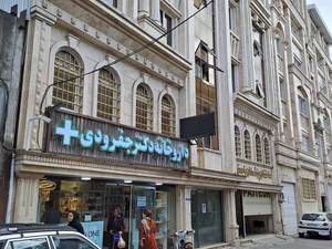 خرید مغازه مرکز شهر انزلی
