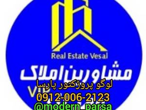 طراحی و ساخت لوگو پروژکتور در رشت