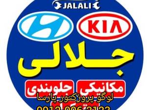 بهترین سازنده لوگو پروژکتور در شیراز