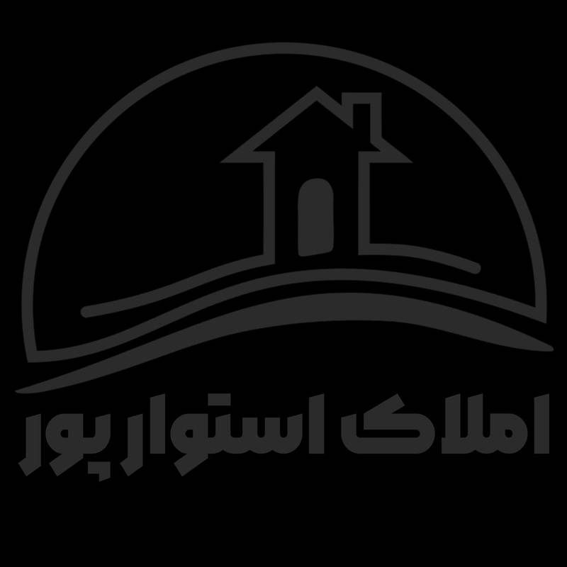 خرید و فروش ملک با بهترین قیمت و کیفیت در گیلان