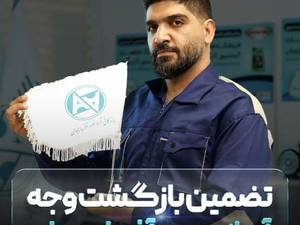 بهترین شرکت آسانسور در تهران