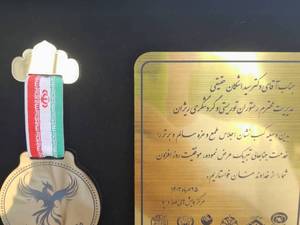 نشان ملی طعم و مزه سالم و برتر